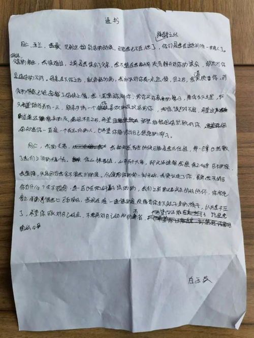 民警深陷“剧本杀”一场乌龙，背后的生死时速却惊心动魄